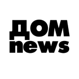 ДОМ.NEWS