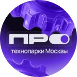 ПРО Технопарки